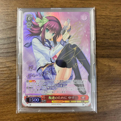 Weiss Schwarz Rebellion for the Sake of It, Yuri — Japanese