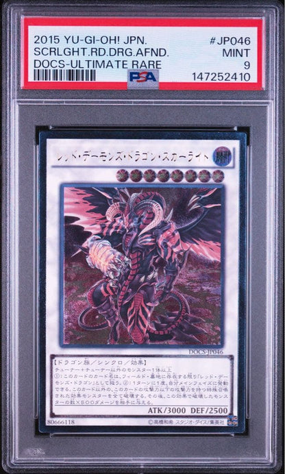 PSA 9 Yu-Gi-Oh Red Demon's Dragon Scarlight DOCS — Japanese