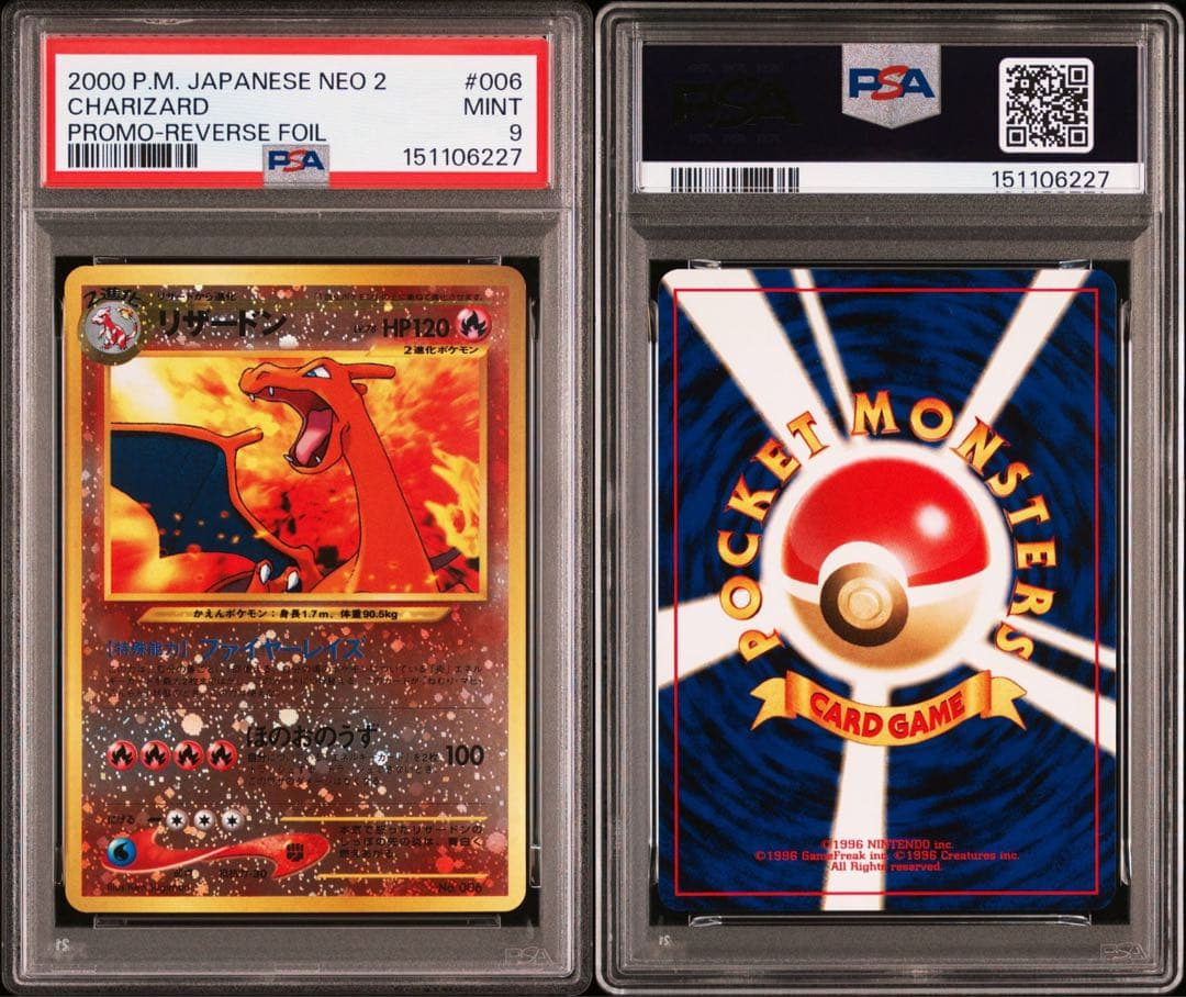 PSA 9 Pokemon Charizard — Japanese