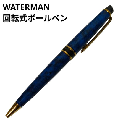 Waterman Paris rotating ballpoint pen in blue marble color model 435/2 with chrome accents