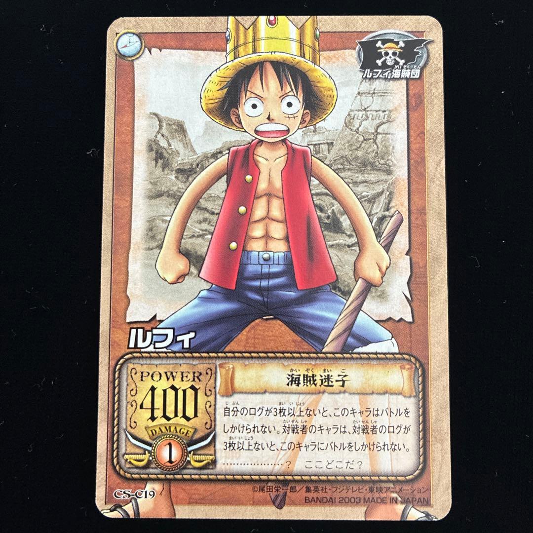 One Piece Luffy — CS-C19 — Japanese
