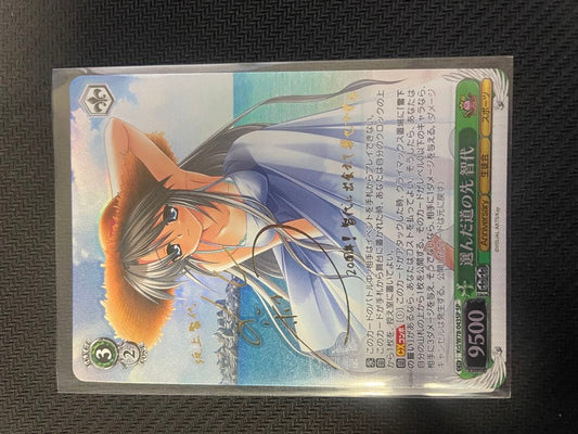Weiss Schwarz The Chosen Path Chiyo Signed SP — Japanese