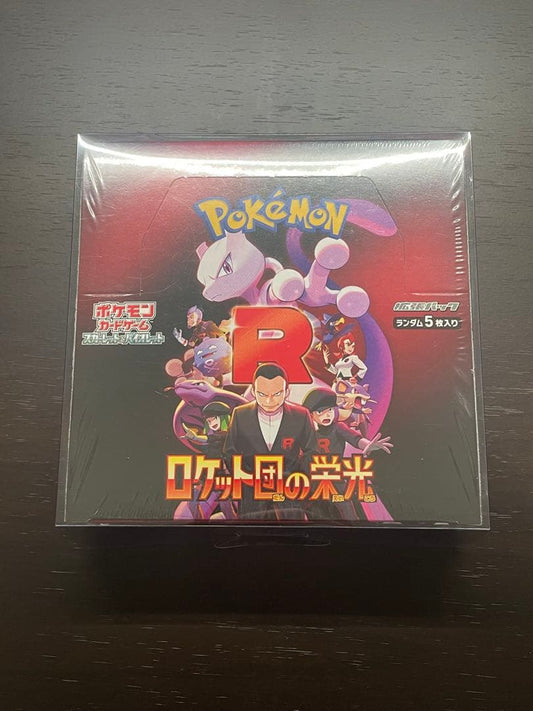 Pokemon One-Owner Pokémon Card Game Rocket's Pride Shiny Seal Unopened Box — Japanese