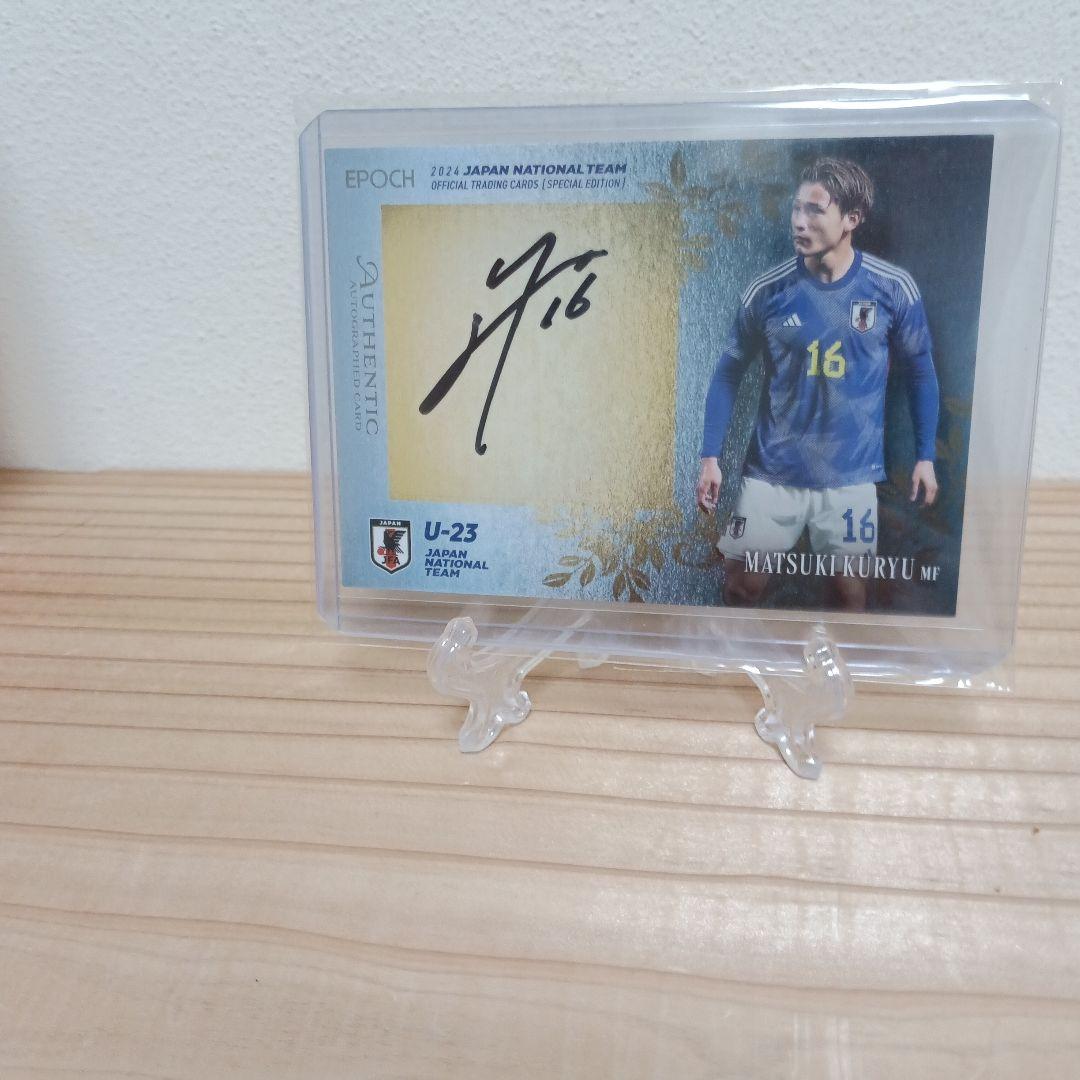 Kuwase Matsuki U-23 Japan National Team Autograph Card — Japanese
