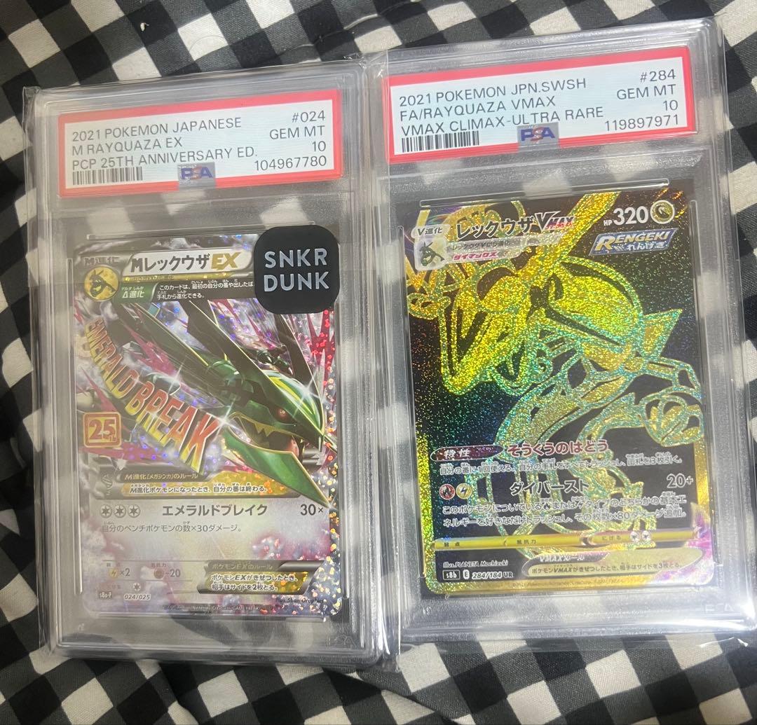 PSA 10 Pokemon Rayquaza VMAX — Japanese