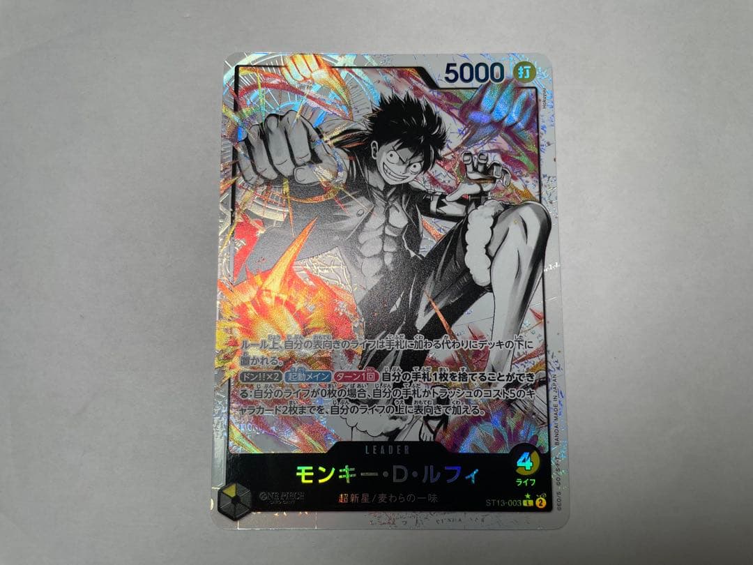 One Piece Luffy L — ST13-003 — Japanese