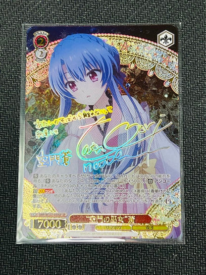 Weiss Schwarz Weiβ Yamato Asia SP Summer Pockets — Japanese