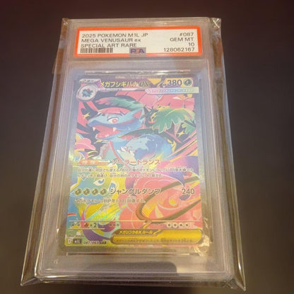 PSA 10 Pokemon Mega Venusaur ex — Japanese