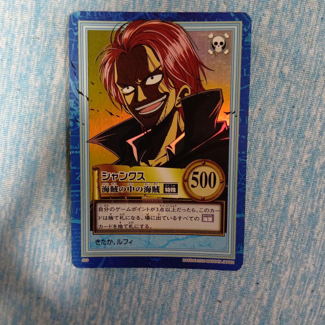 One Piece Shanks ONEPIECE L — Japanese