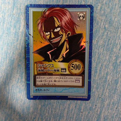 One Piece Shanks ONEPIECE L — Japanese