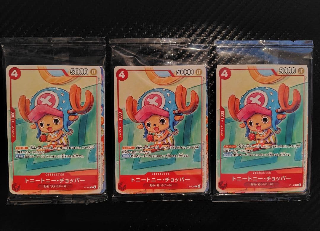One Piece Tony Tony Chopper Pack — Japanese