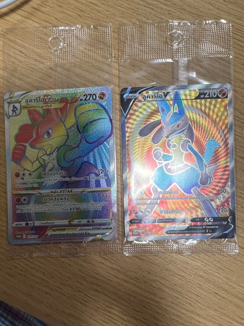 Pokemon Lucario VSTAR — Japanese