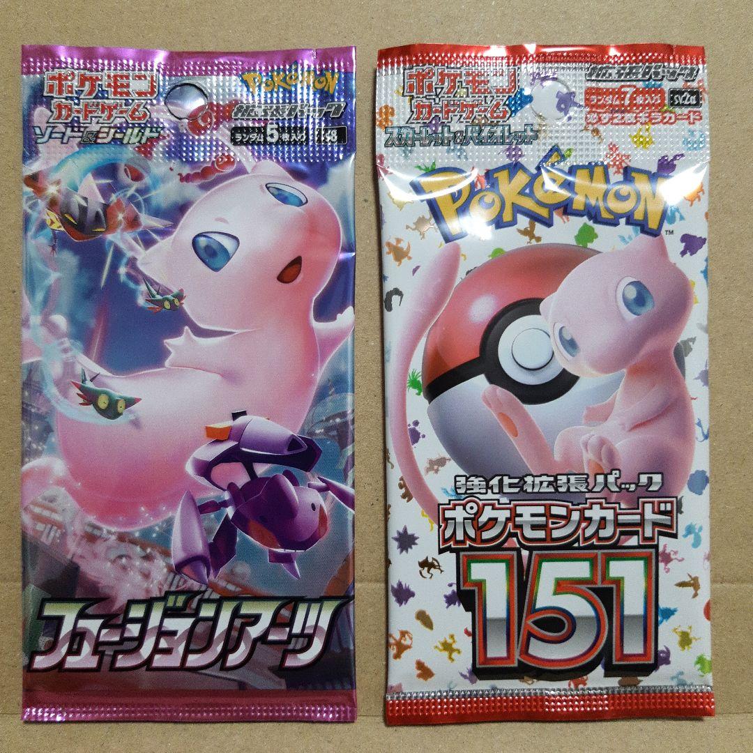 Pokemon Pokémon Card Pack 151 Fusion Arts Pack — Japanese