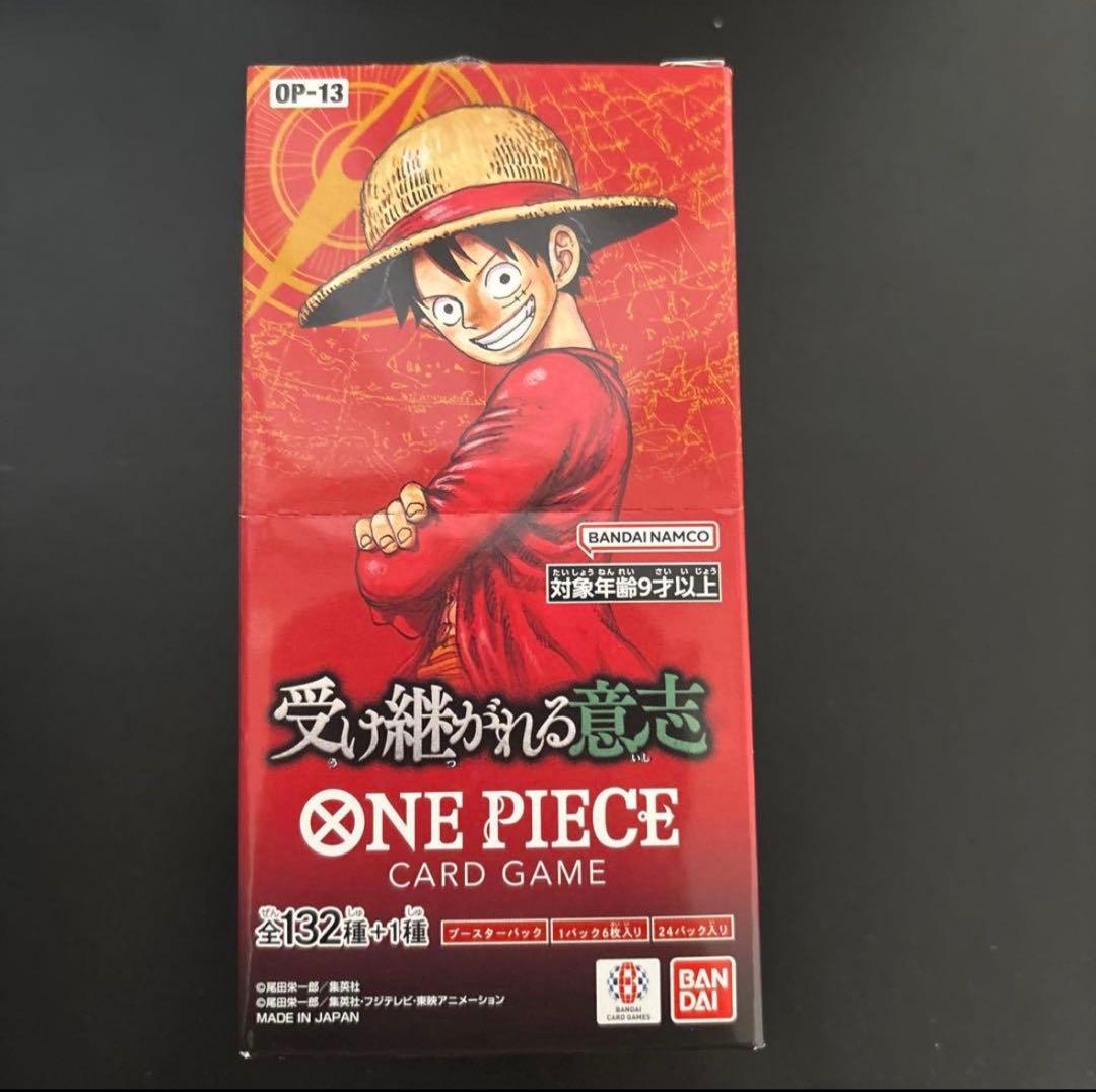One Piece One Piece Card: Passing the Will Tape Cut Box — Japanese