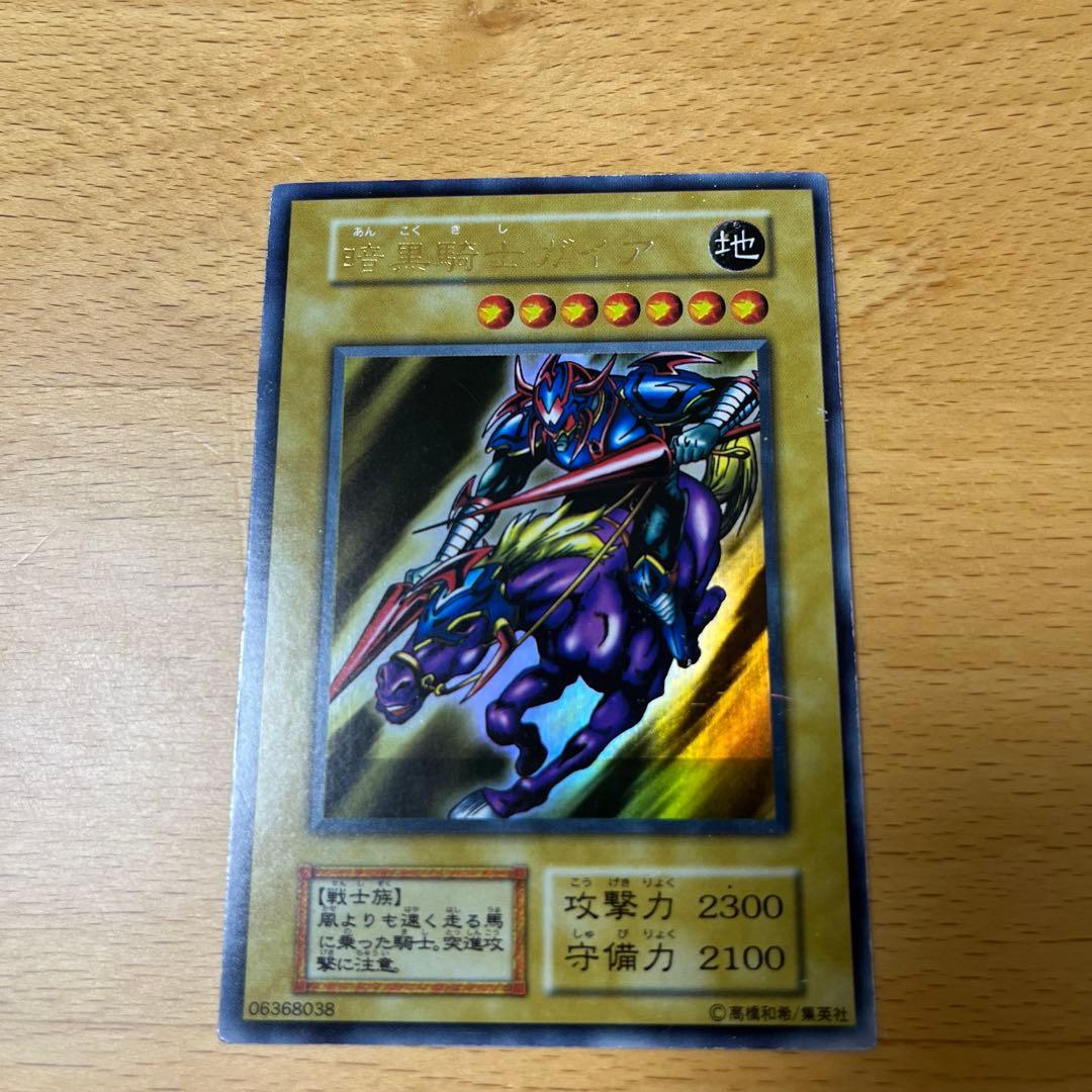 Yu-Gi-Oh Gaia the Fierce Knight — Japanese