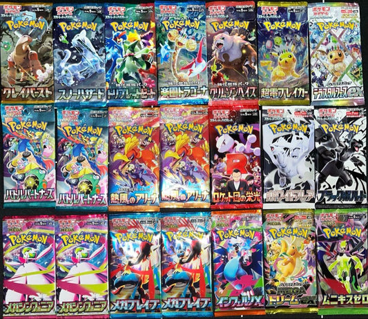 Pokemon Pokémon Card Pack Luxury Pack Bulk Sale Pack — Japanese