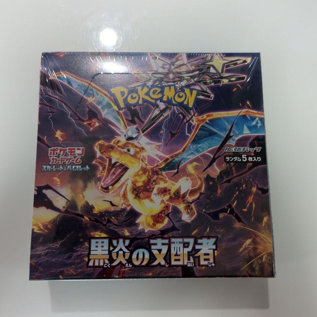 Pokemon Black Flame Ruler Box — SV Expansion Pack Ruler of the Black Flame — Japanese