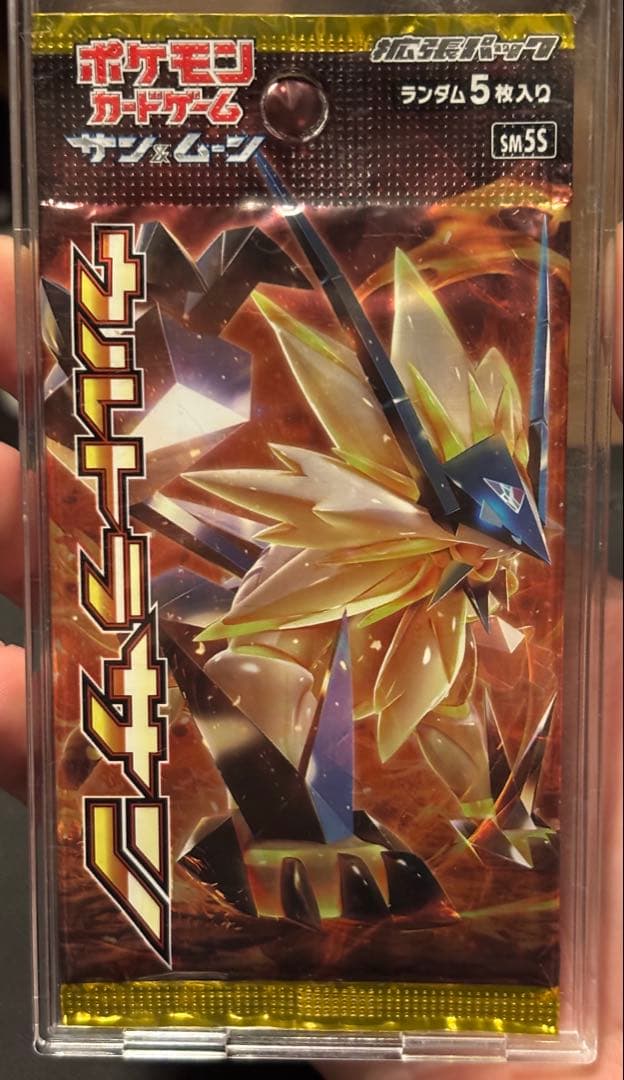 Pokemon Pokémon Card Sun & Moon Discontinued Ultra Sun Unopened Pack Pack — SM Expansion Pack Ultra Sun — Japanese