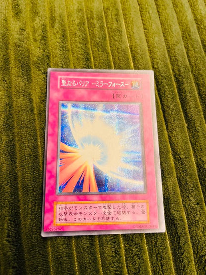 Yu-Gi-Oh Holy Barrier - Mirror Force - Secret Rare — Japanese