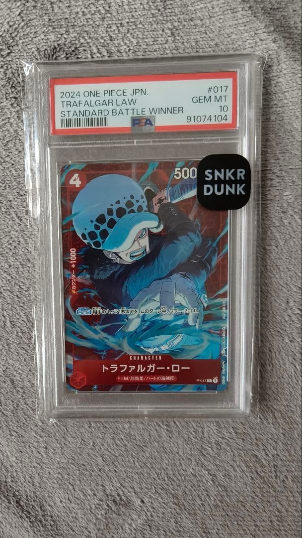 PSA 10 One Piece Trafalgar Law — Japanese