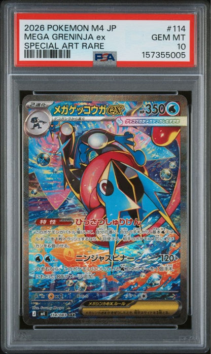 PSA 10 Pokemon Mega Greninja ex SAR — M Expansion Pack Ninja Spinner — Japanese