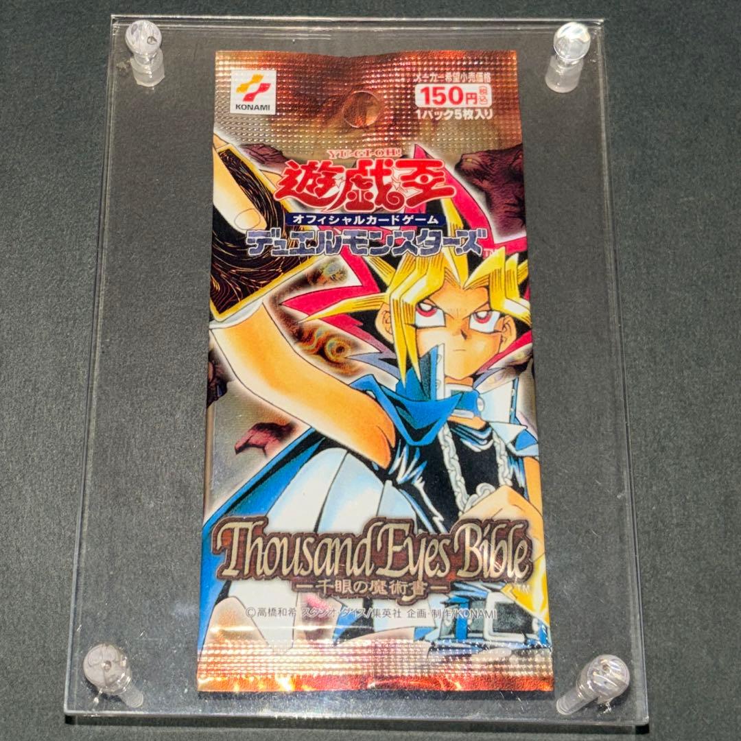 Yu-Gi-Oh Yu-Gi-Oh! Thousand Eyes Bible - Thousand-Eyed Magic Book Pack — Japanese
