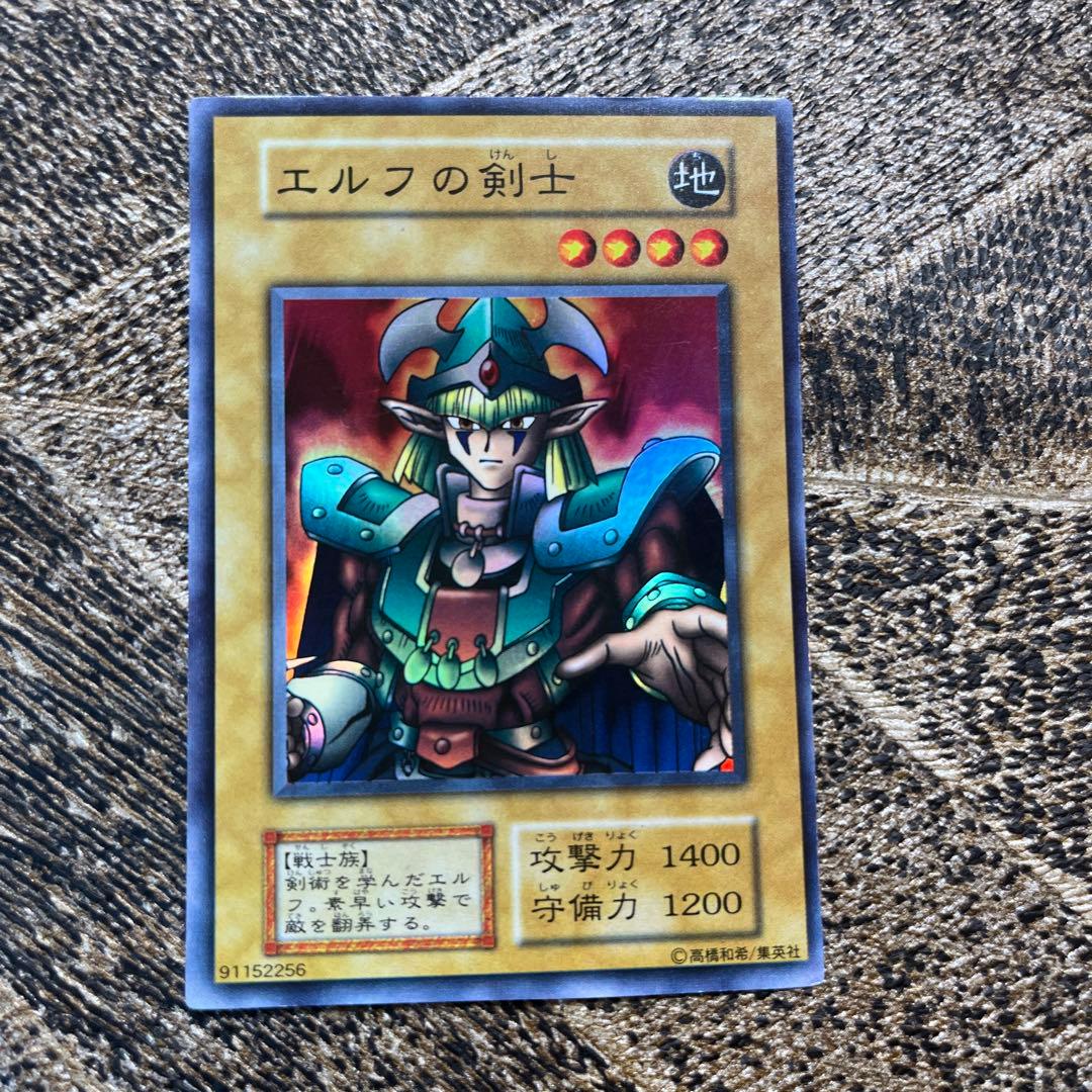 Yu-Gi-Oh Cyber Angel Benten — Japanese