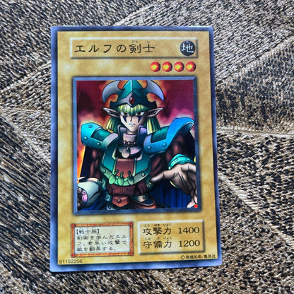 Yu-Gi-Oh Cyber Angel Benten — Japanese