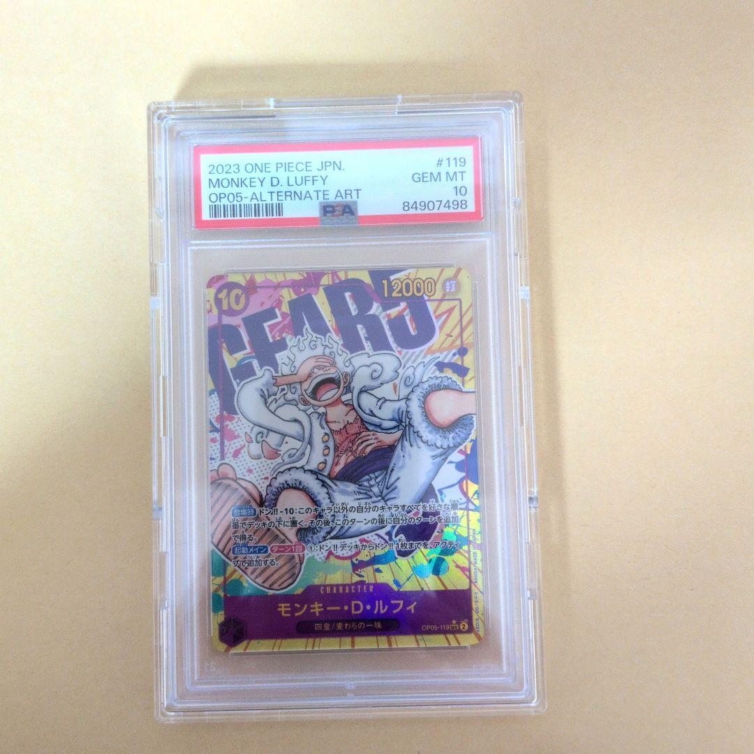PSA 10 One Piece Luffy SEC — OP05-119 — Japanese