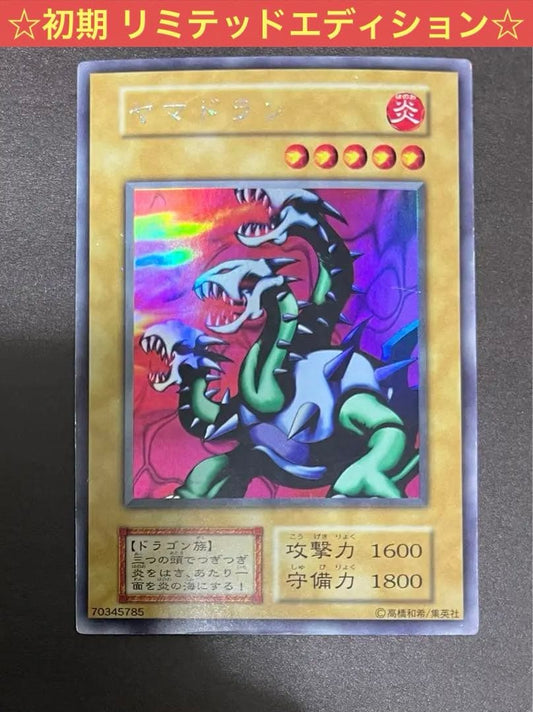 Yu-Gi-Oh Yu-Gi-Oh! Yamadran — Japanese