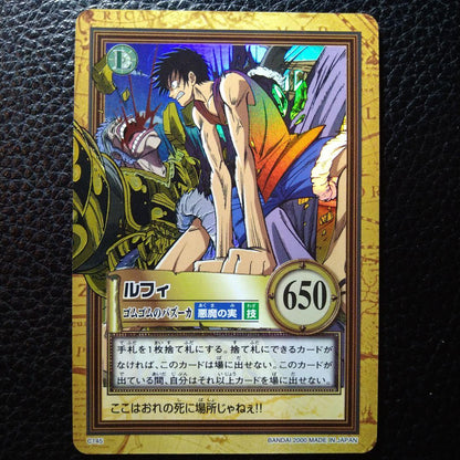 One Piece Luffy — Japanese