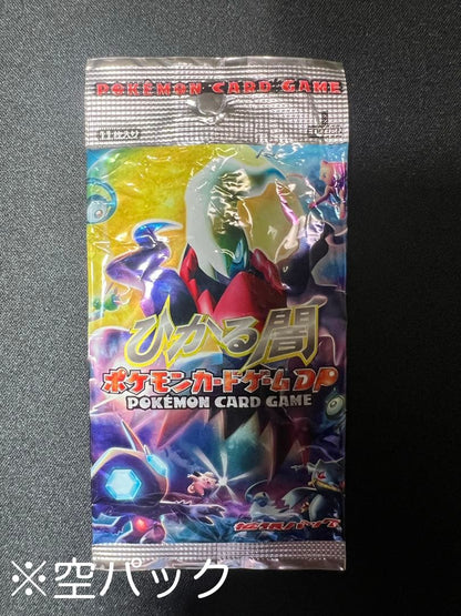 Pokemon Pokémon Card Game DP Illuminating Darkness Empty Pack Pack — Japanese