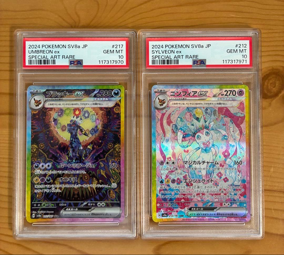 PSA 10 Pokemon Sylveon ex — Japanese