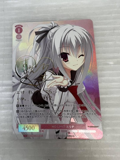 Weiss Schwarz Rose NO LIMIT Erina — Japanese