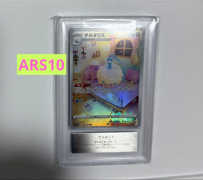 ARS 10 Pokemon Altaria VSTAR — Japanese