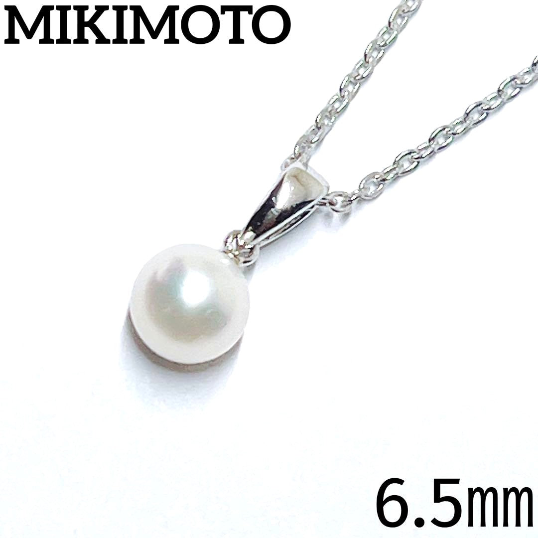 Mikimoto pearl necklace featuring a 6.5mm pearl with silver pendant on a 40.5cm chain