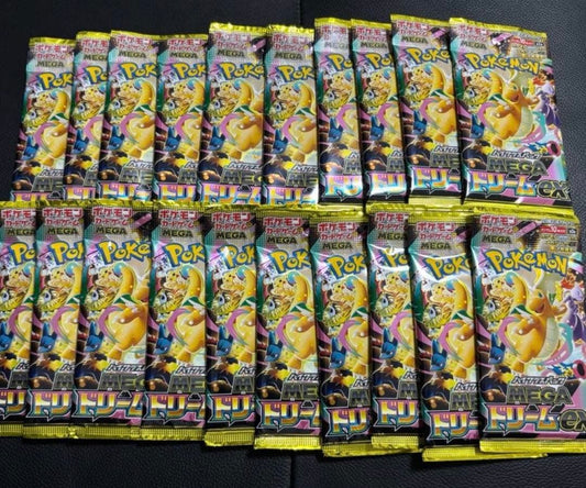 Pokemon Pokémon Card Mega Dream ex 20 Packs Pack — Japanese