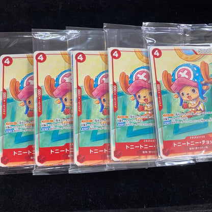 One Piece McDonald's One Piece Promotion Pack McDonald's附録 Pack — Japanese
