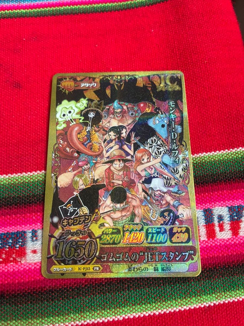 One Piece Monkey D. Luffy SEC — Japanese