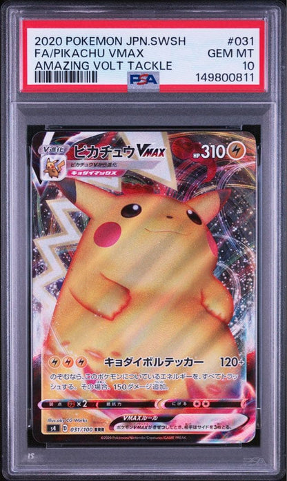 PSA 10 Pokemon Pikachu VMAX — Japanese