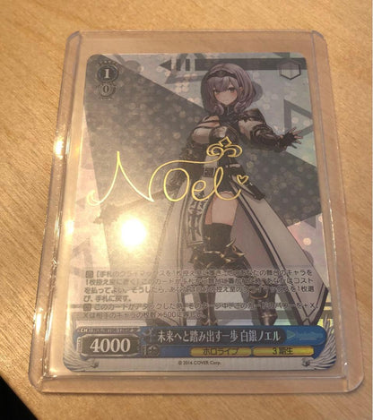 Hololive SP: A Step Forward into the Future Shirogane Noel — Japanese