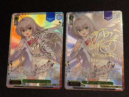 Weiss Schwarz New Power Nyarlathotep — Japanese