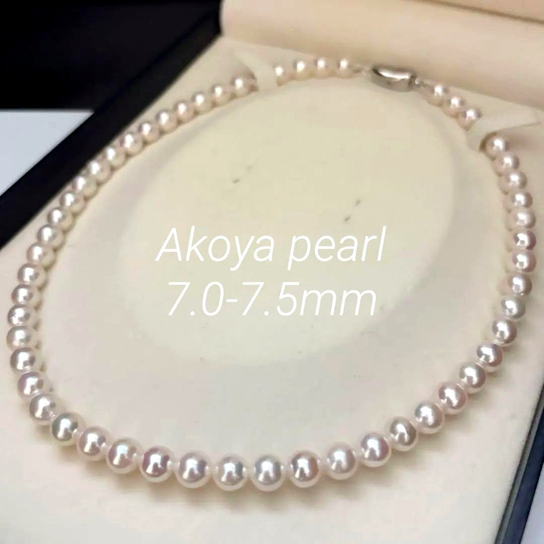 Aoyama pearl necklace with 7.5mm pearls displaying aurora interference colors, total length 43 cm