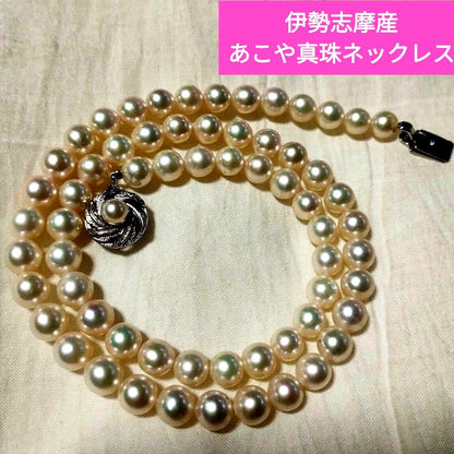 Ise-Shima Akoya pearl necklace with 7.5-8mm pearls and silver clasp, 48cm long