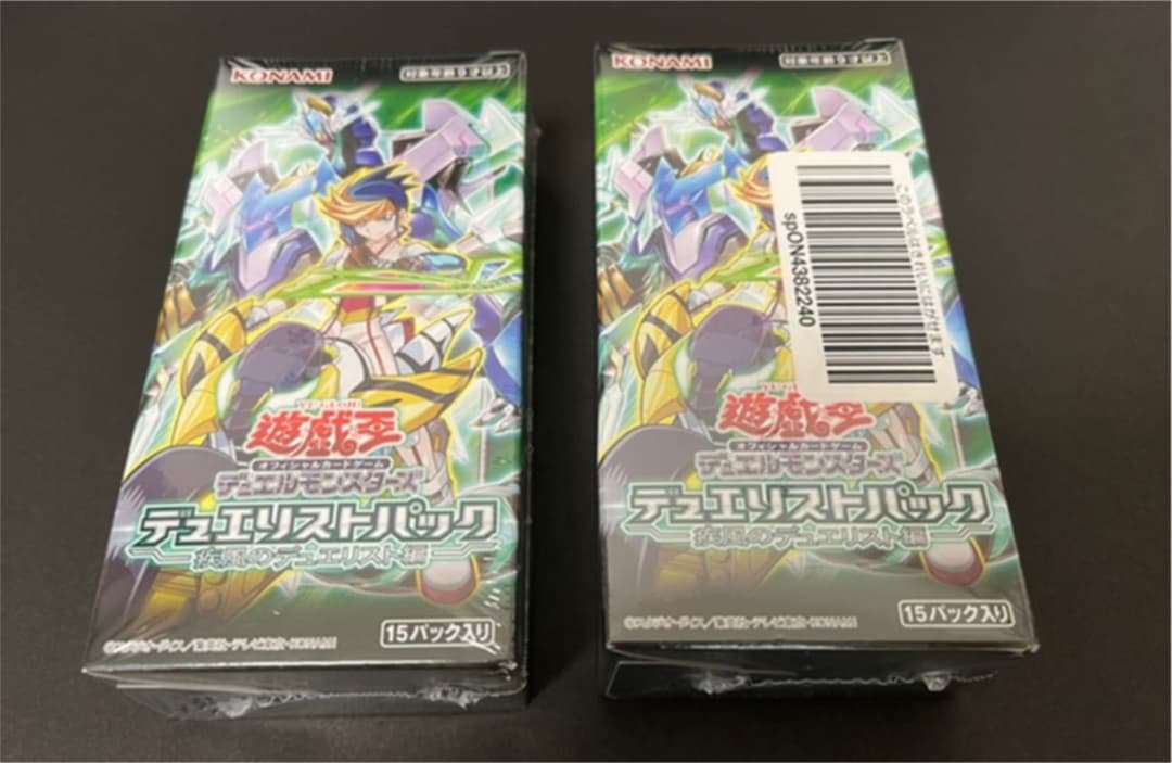 Yu-Gi-Oh Burst of Destiny Duelist Box — Japanese