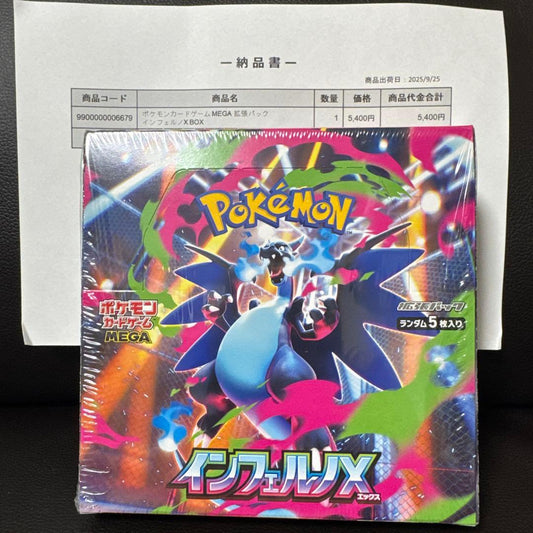 Pokemon Pokémon Card Game Inferno X unopened box with shrink wrap Box — M Expansion Pack Inferno X — Japanese