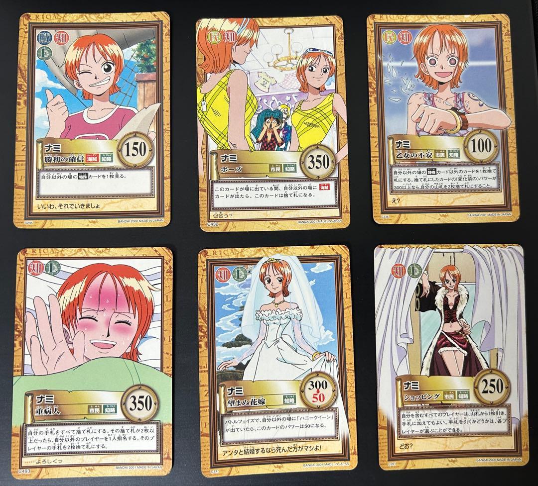 One Piece Nami — Japanese
