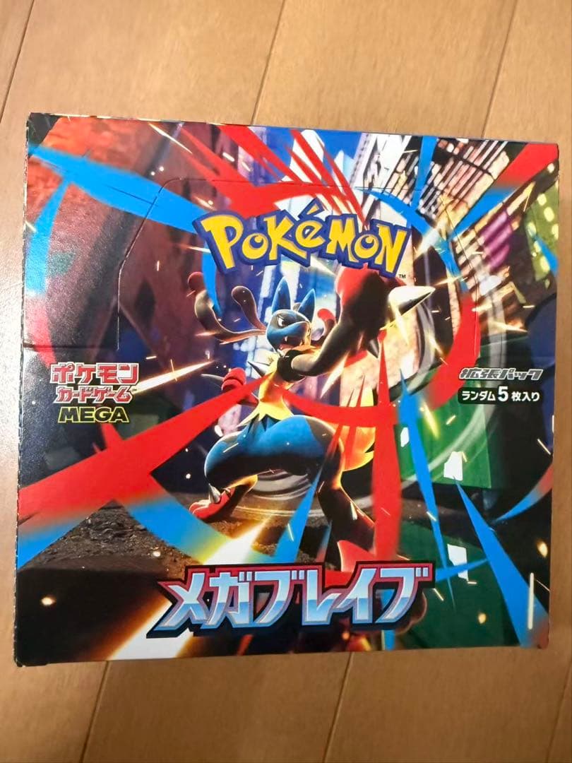 Pokemon Mega Brave Box — M Expansion Pack Mega Brave — Japanese