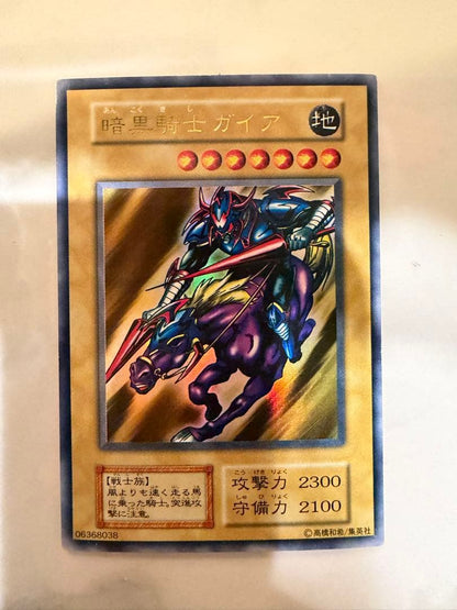 Yu-Gi-Oh Gaia the Fierce Knight — Japanese