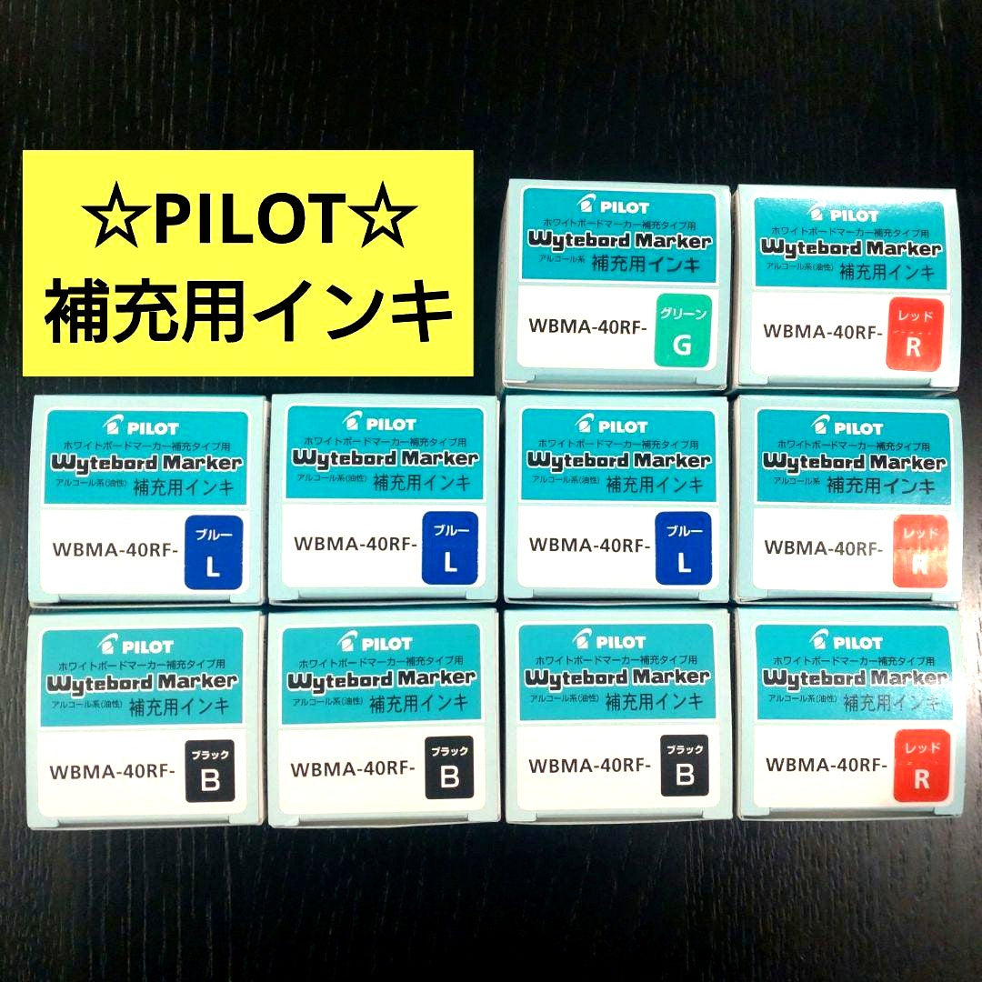 Pilot replacement ink set for whiteboard markers with 10 pieces in blue, red, green, and black colors